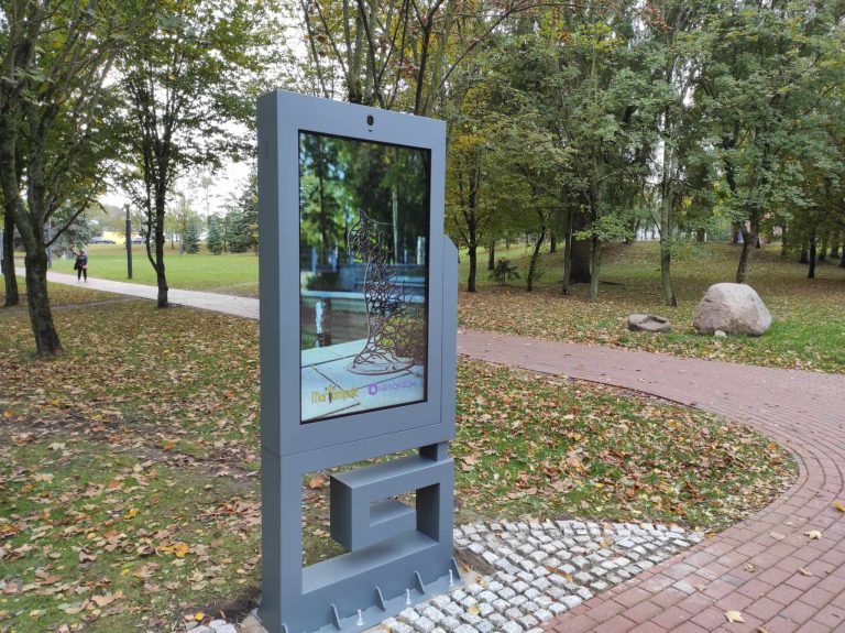 infoterminalas Marijampolės poezijos parke