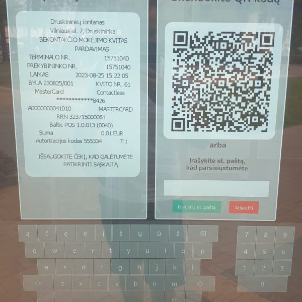 20230825_152244